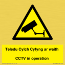teledu-cylch-cyfyng-ar-waithcctv-in-operation~